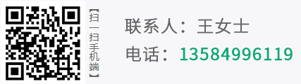 【扫一扫手机端】